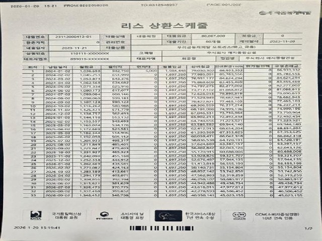 51f8b3a4336a2b31dfcbfe9d5849e841.jpeg