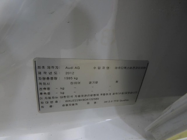 45faadcbc2c213f0030fad1548f13ca2.jpeg