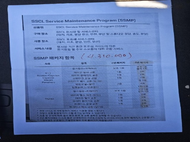 ebc6d4432b773d908fe90908b684f1d7.jpeg
