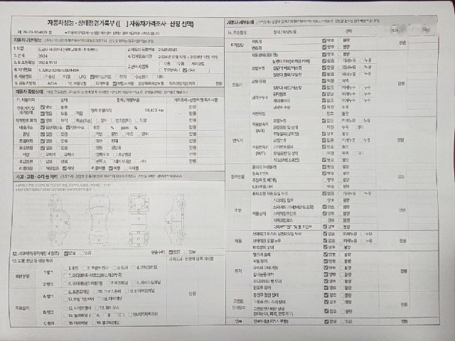 709adbef4803a89fc3a976b670d240fc.jpeg