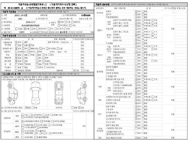 fd5e6a6617adc0f0a02e4be8f4736ea3.jpeg