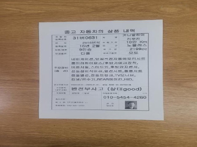 2ba532488d1ad9b35b91aad6a846c987.jpeg