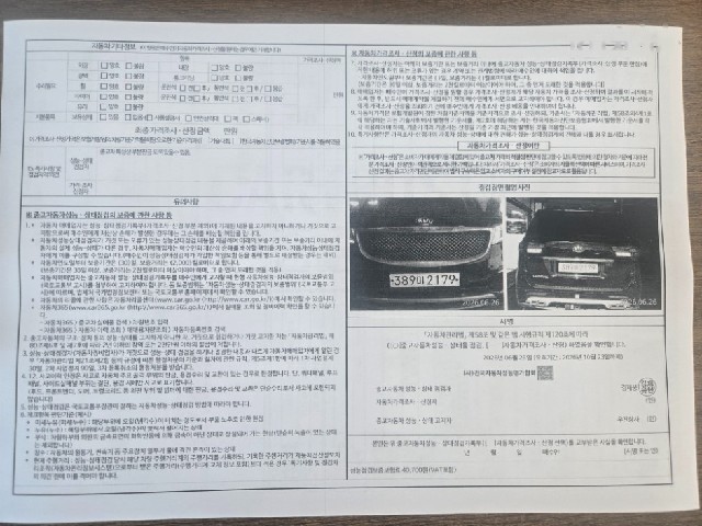 2031fc5ddb4e4c117103646cc397d77a.jpeg