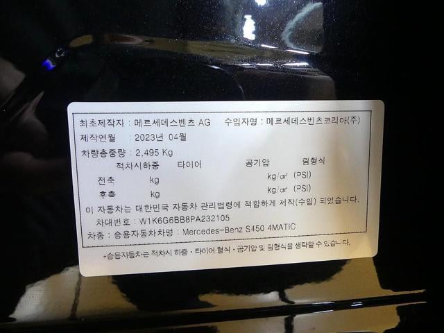 8ee56e400708ba28a8e0651a04232bb2.jpeg