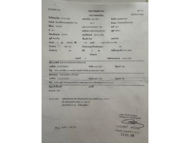 83c876be64cf5eb9a627757bcac43e03.jpeg