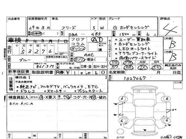 e13f0410ad2db9913c8f8abe505caf08.jpg