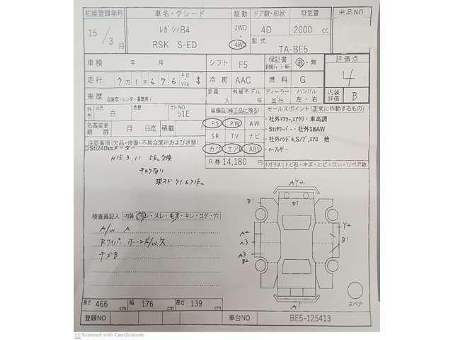 19589709_carP_l_3.jpg