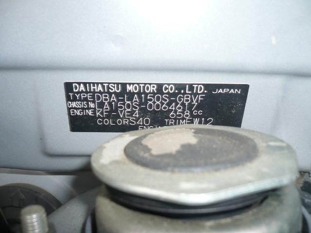 1200475A30250601W00209.jpg