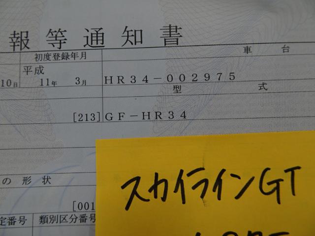 a2516c1060cf579de7d6cecbff635338.jpeg
