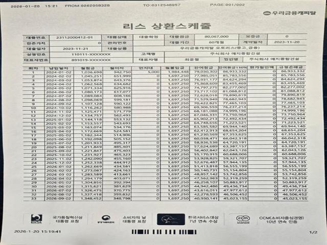 c1f351015ee354717610a56200051077.jpeg