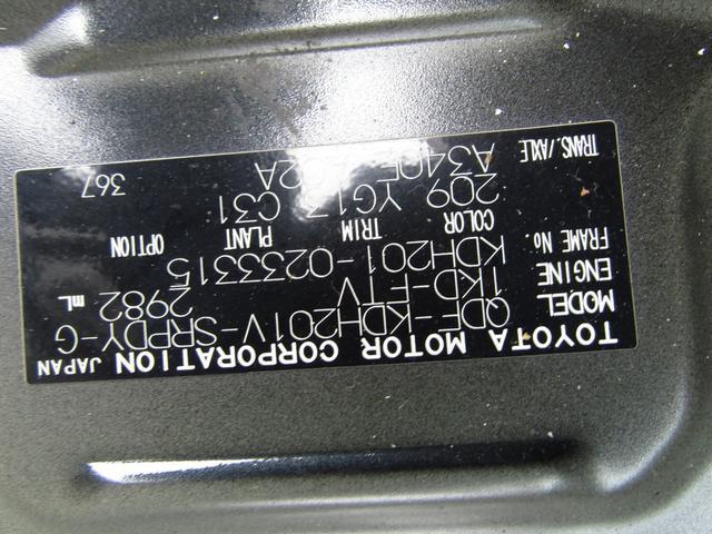 0505254A30251023W00118.jpg