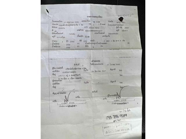 d756a0b2d7cf4b8ee4a020303cea5077.jpeg
