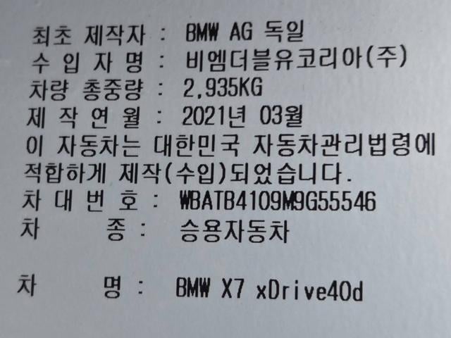 520a1c87d18bf4736e2d5e8165ea424a.jpeg