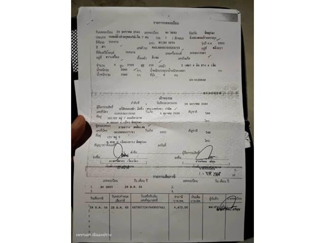 9c4b9f105abdb79a05630bb81f7cc9a2.jpeg
