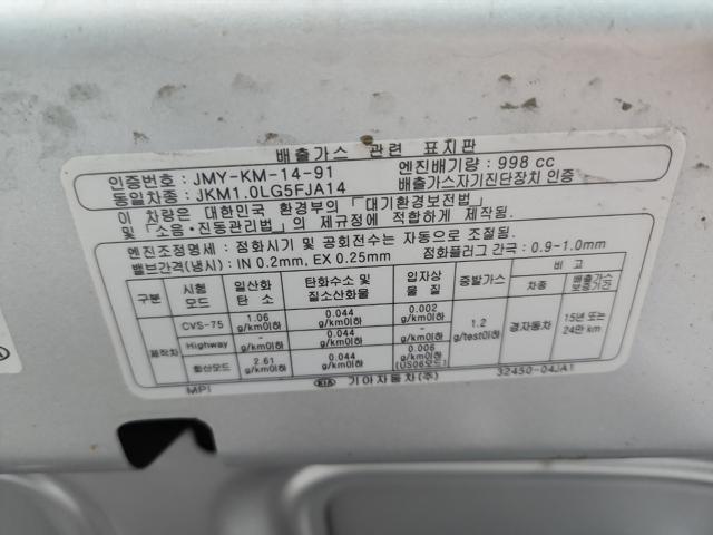 lotterental_172140202_u16HU_1.jpg