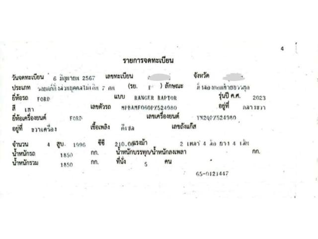 a96a239277e99283233e2de967b05245.jpeg