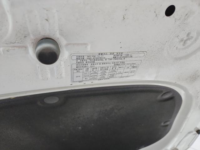 lotterental_152223132_WIJLP_4.jpg