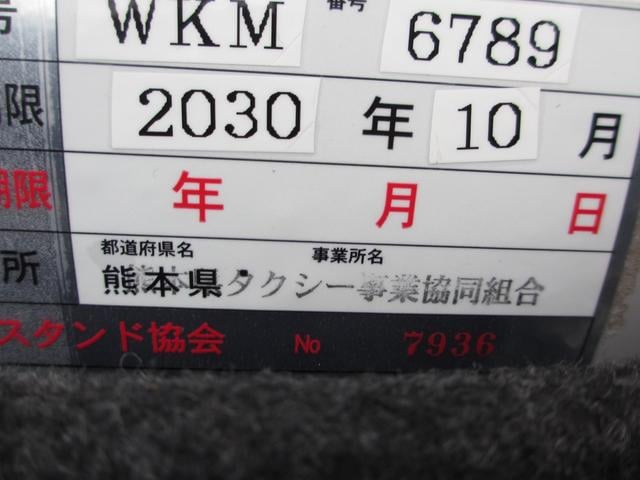0803456A30250904W00117.jpg