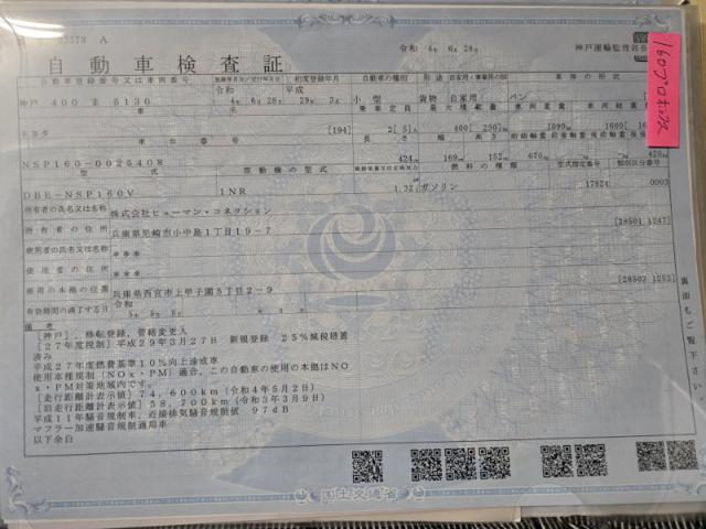 76ba7a6eddfc8647cb8e812ab889240e.jpeg