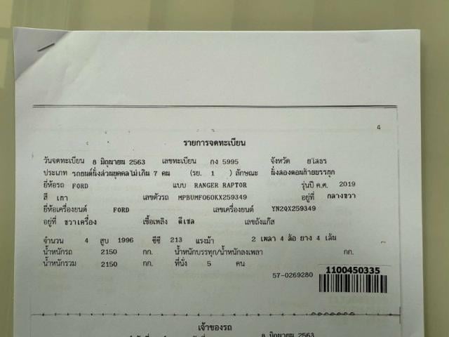 93d629027702de024b77f7a4600b58a4.jpeg