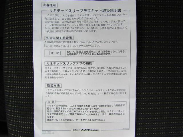 0302471A30241121W00104.jpg