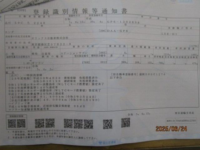 c81560a4dccad9f55106b41da7b9373a.jpeg