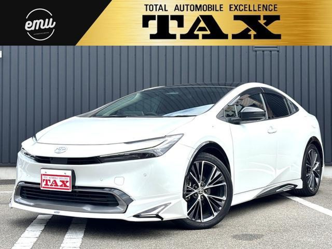 2023 Toyota Prius, photo 1 of 1