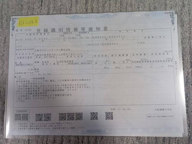 9d1ada35b8c9446e7cb3f00d0236bf33.jpeg