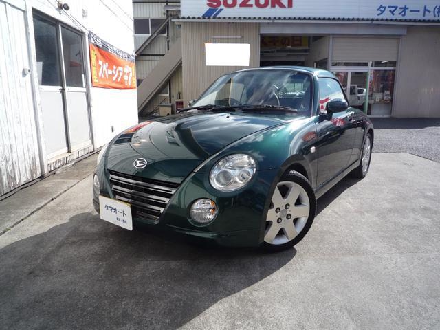 Page 14057) Used Cars – Affordable, High-Quality Japanese Cars