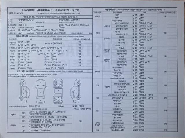 92dc1b967bdea44e323cbc04a7c21ea6.jpeg