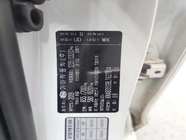 lotterental_142249852_GHDSO_9.jpg