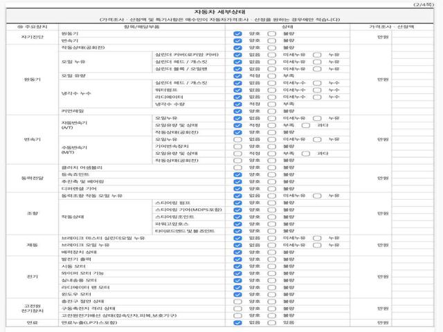 9552c04fa608837b10446d16201113fc.jpeg