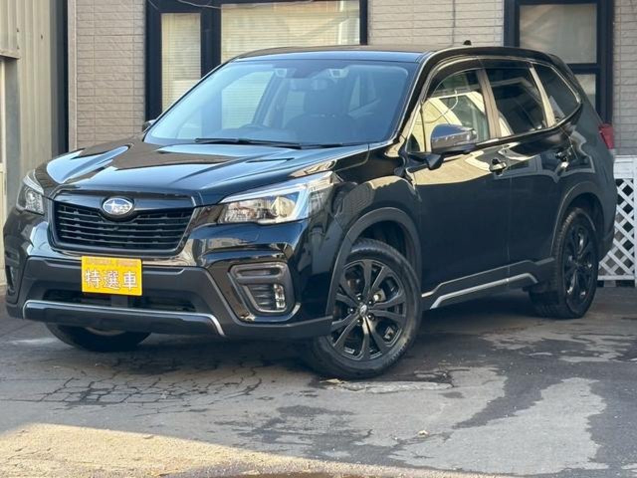 2021 Subaru Forester, photo 1 of 1