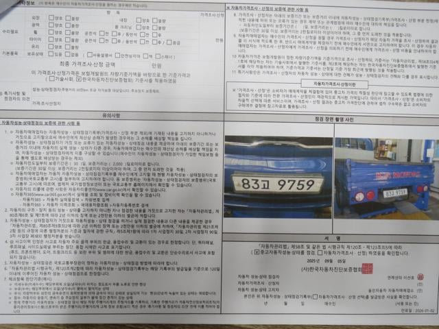 d836250a666d03535966e2cf3ff5836e.jpeg