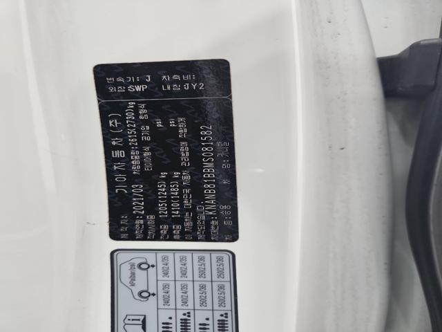 lotterental_215230998_bFnlC_8.jpg