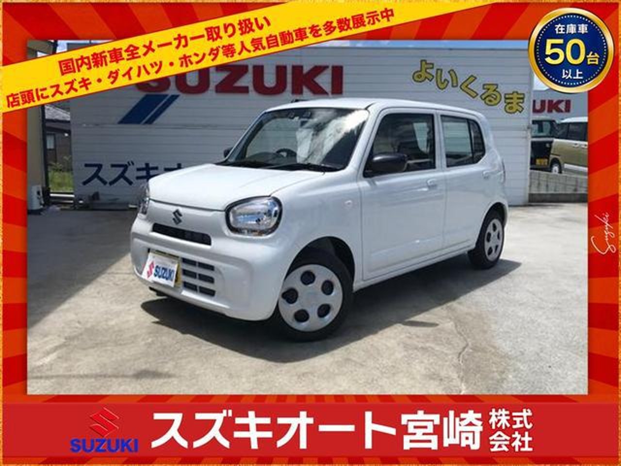 2023 Suzuki Alto, photo 1 of 1