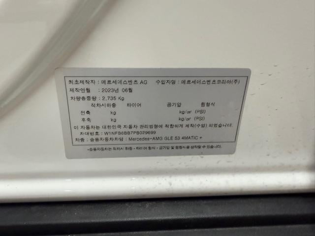 80366a5865c9631165f7c2844bf93fa3.jpeg