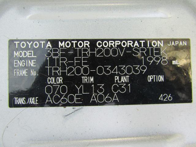 0505254A30250610W03018.jpg