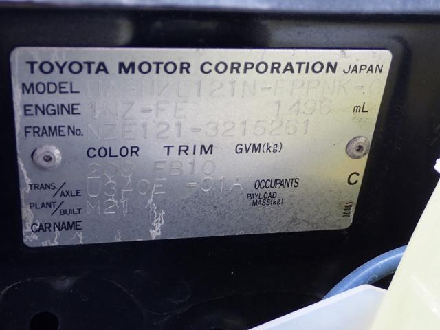 07fdea2909efc0164a8876a286208ee2.jpeg
