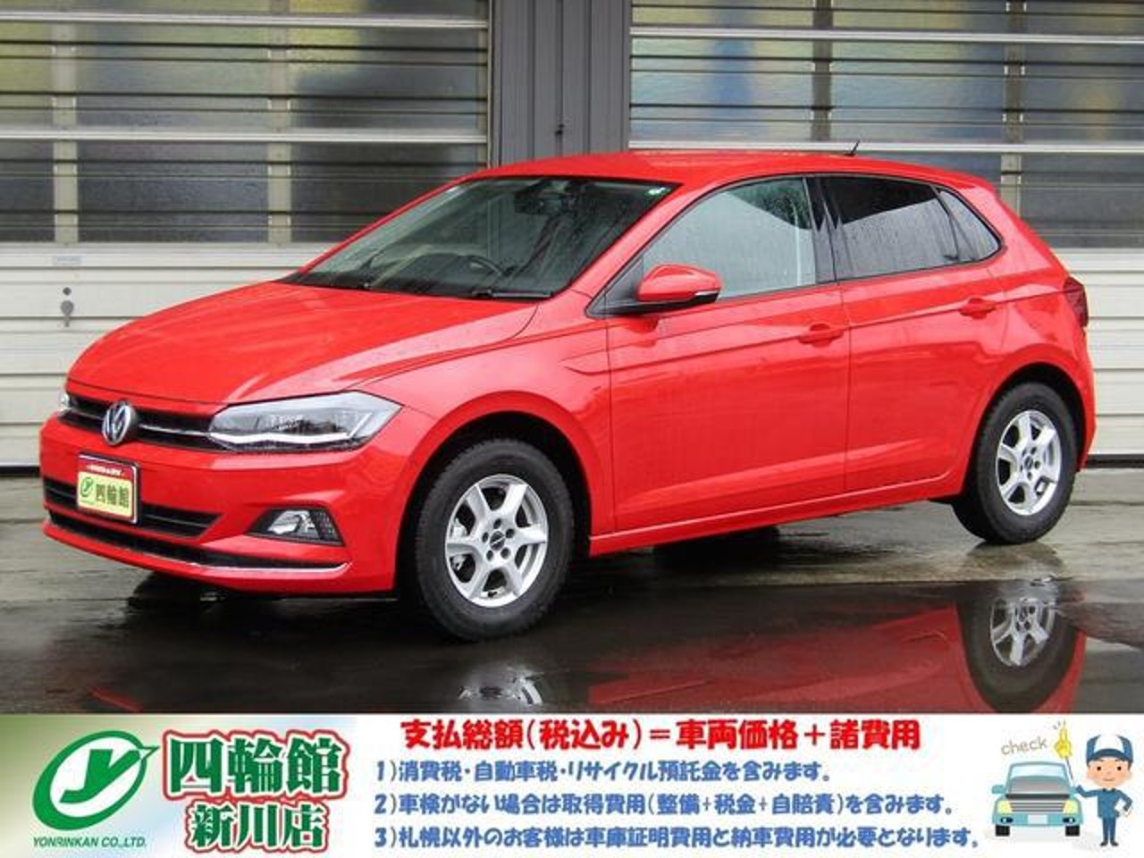 2019 Volkswagen Polo, photo 1 of 1