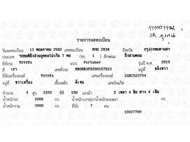 6608eaf40494a8ed4290ff03d018fde4.jpeg
