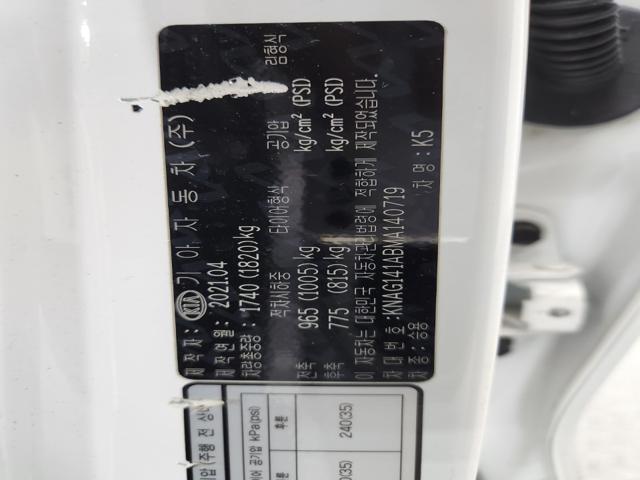 lotterental_155255361_A0zku_9.jpg