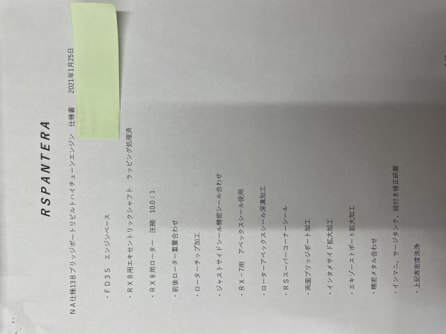 23306708_carP_l_13.jpg