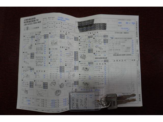 1200443A30250205W00110.jpg