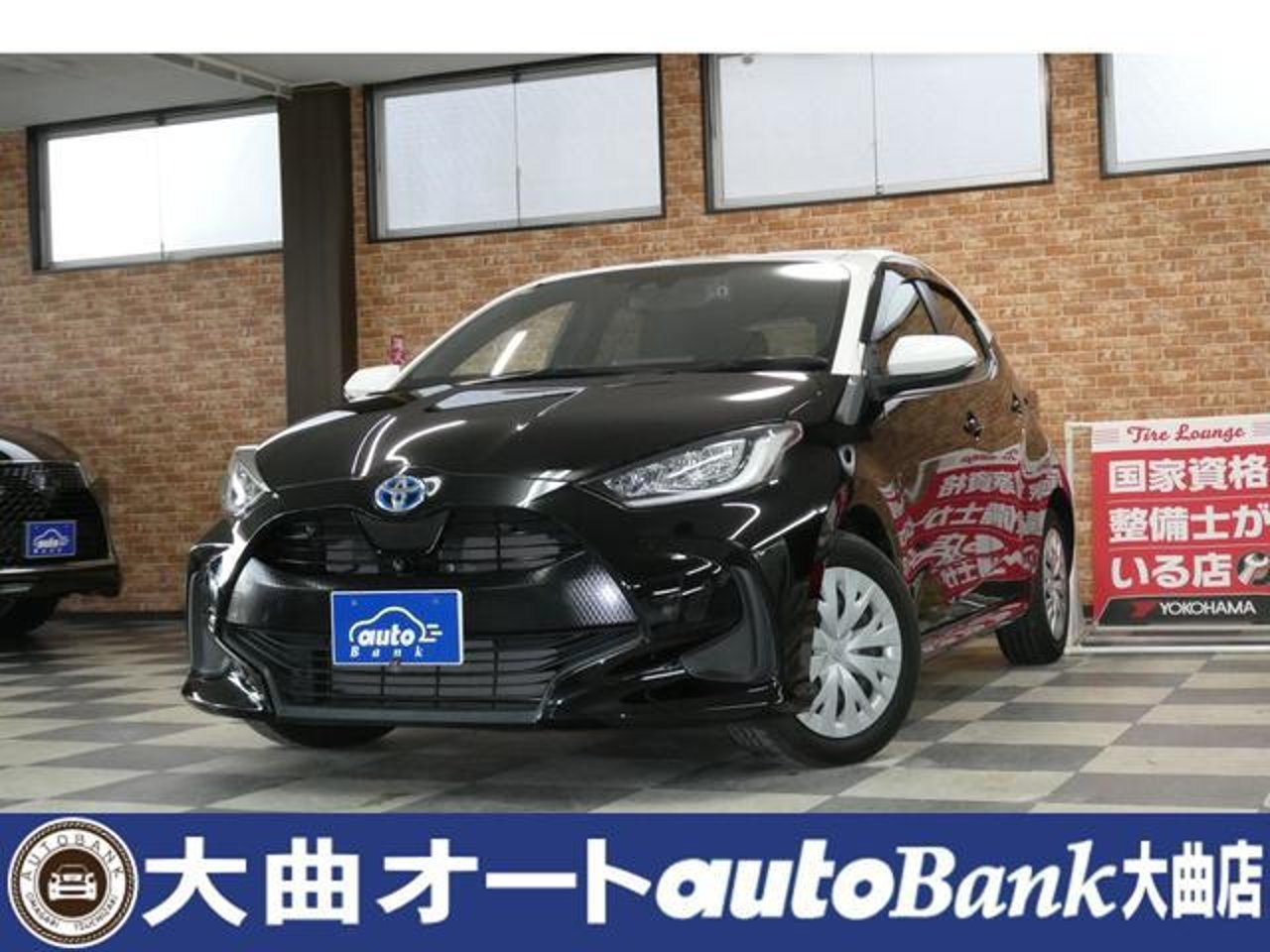 2020 Toyota Yaris, photo 1 of 1