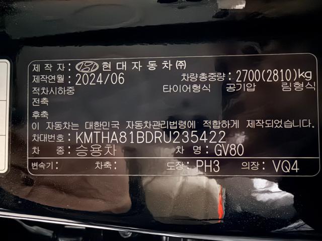 ca6e83efd313f3e2071cd27a35c9ff0f.jpeg