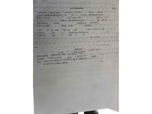 cd00821f86801799adf1a0611613c285.jpeg