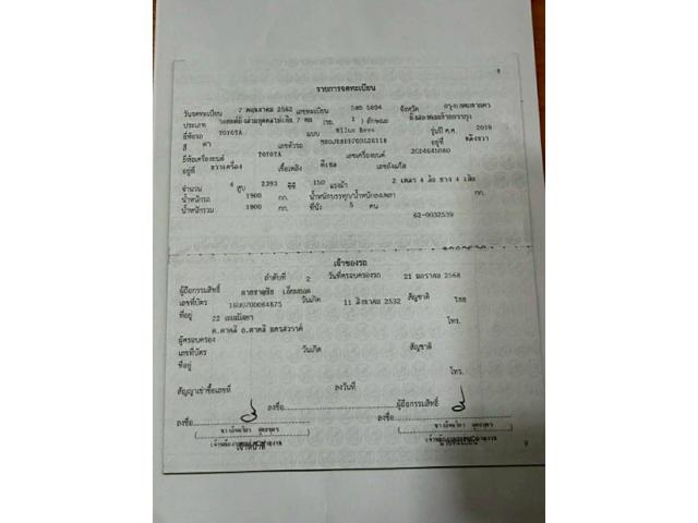 942047a2fd92e45c8c683d8152ef1ac3.jpeg