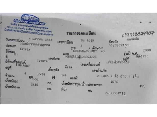 53eb2f6d61a21b48aec7337c9136db8d.jpeg