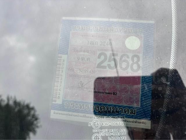 0555f3f3d31ae0a8a8a6b58d260fe666.jpeg